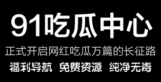 社会热点