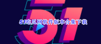 行业形象而