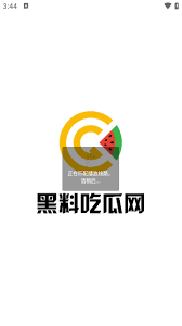 台北美食地