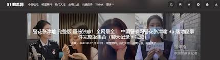 的企业和个